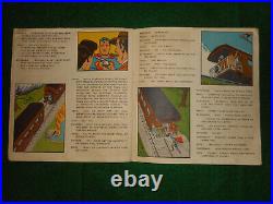 Children's Picture Records Superman No 1 The Flying Train 1947 Musette Records