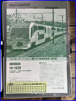 KATO N scale 251 Super View Odoriko When Appeared Color Set 10-1576 Model Train