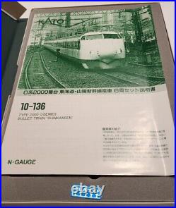 Kato N Scale 10-136 O Series Bullet Train SHINKANSEN