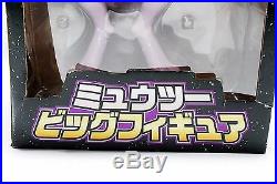 Very Rare JAPAN Giant mewtwo pvc 14 Figure Not for Sale Prize 7 ELEVEN 2013 F/S