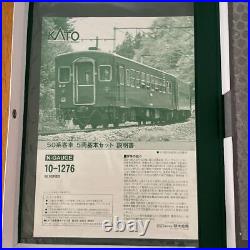 Very Rare Kato 10-1276 50 Series Passenger Car 5-Car Basic Set k121 train model