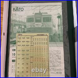 Very Rare Kato 10-461/462 475 Series Basic Expansion Set 12-Car Full Train